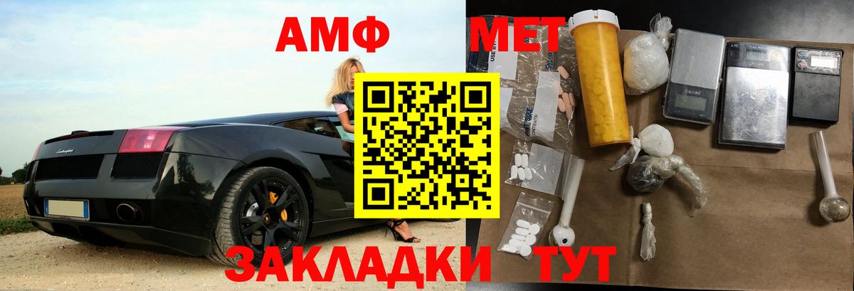 Камень-на-Оби  Амфетамин 98%  АМФЕТАМИН  Вход с VPN 