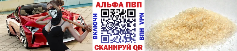 Alfa_PVP СК  продажа наркотиков  Камень-на-Оби 