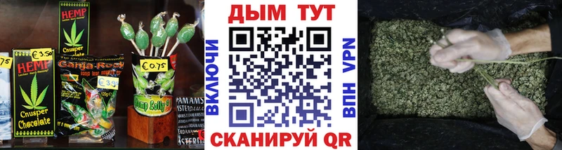 Canna-Cookies марихуана  Камень-на-Оби 