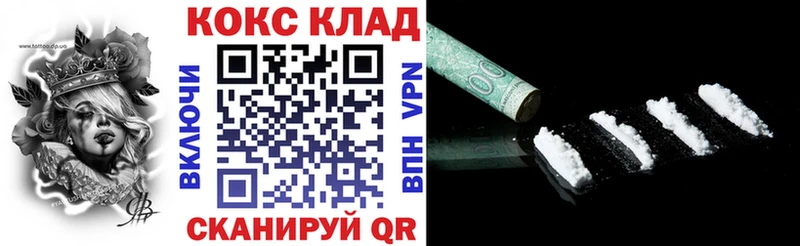 наркотики  Камень-на-Оби  kraken ссылки  Кокаин Fish Scale 