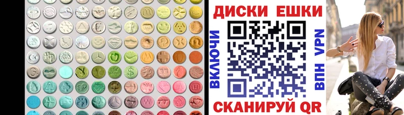 ЭКСТАЗИ ешки  Камень-на-Оби 