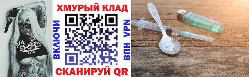 цена   Камень-на-Оби  ГЕРОИН герыч 