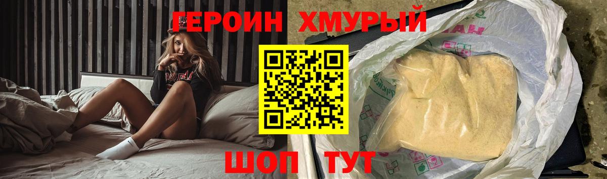 Канабис  Метамфетамин  Экстази  Вход с VPN  Меф МЯУ МЯУ кристаллы  ГАШИШ  Лсд 25  Кокаин  Камень-на-Оби  Гашиш  Каннабис 