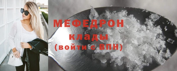 марки nbome Сатка