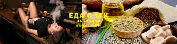 меф VHQ Сафоново
