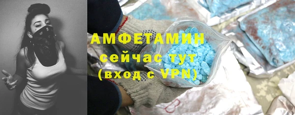 марки nbome Сатка