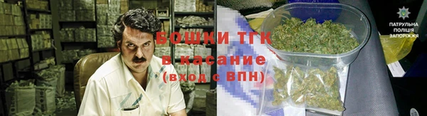 бутират Саяногорск