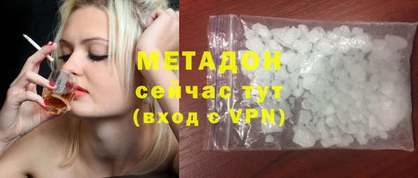 бутират Саяногорск