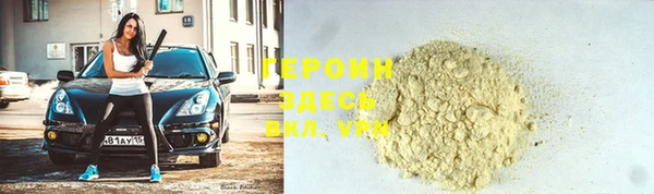 меф VHQ Сафоново