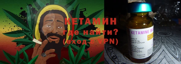бутират Саяногорск