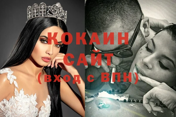 марки nbome Сатка