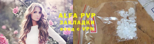 бутират Саяногорск