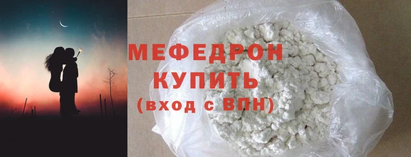 марки nbome Сатка