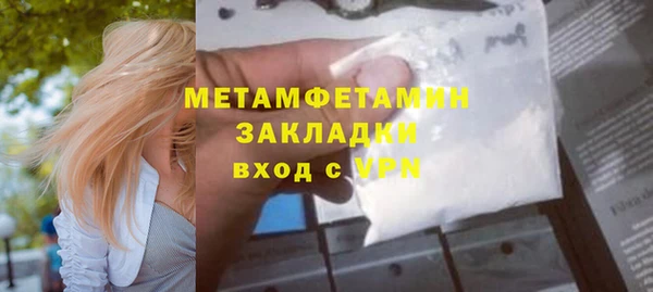PSILOCYBIN Абдулино