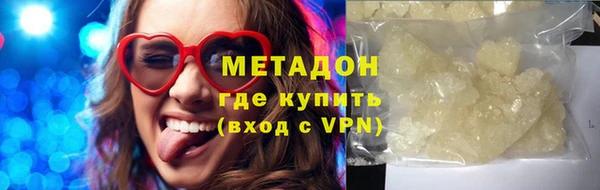 марки nbome Сатка