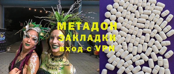 бутират Саяногорск