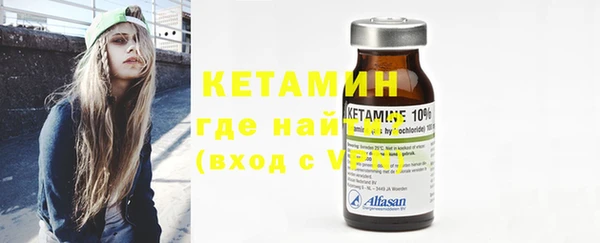 марки nbome Сатка
