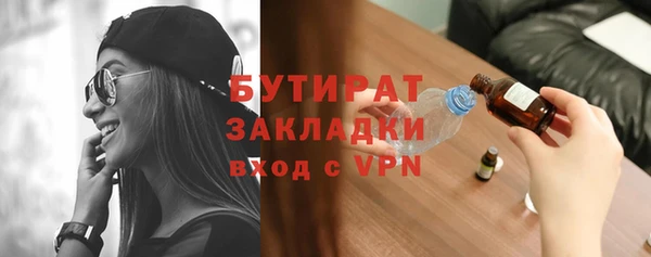 меф VHQ Сафоново