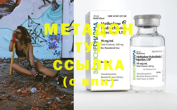 меф VHQ Сафоново