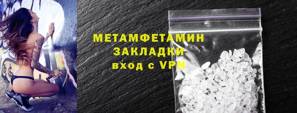 бутират Саяногорск