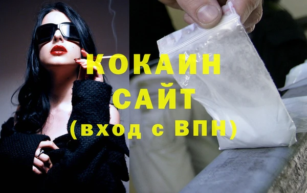 бутират Саяногорск
