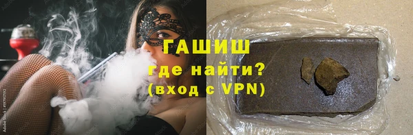 меф VHQ Сафоново