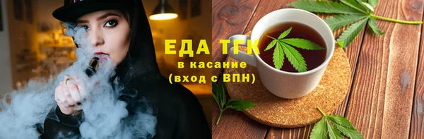 меф VHQ Сафоново