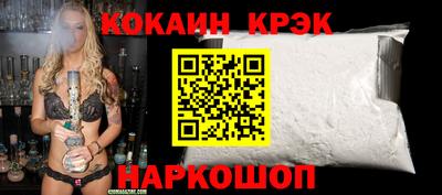 спиды Гай