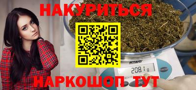 гашиш Гагарин