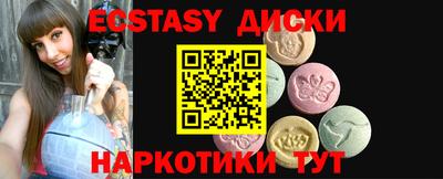 спиды Гай