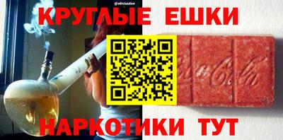 мдма Гатчина