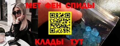 спиды Гай