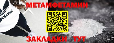 спиды Гай
