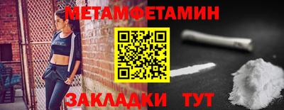 мдма Гатчина