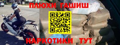 мдма Гатчина