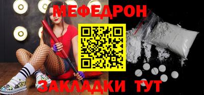 мдма Гатчина