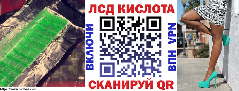 LSD-25 экстази кислота Камень-на-Оби