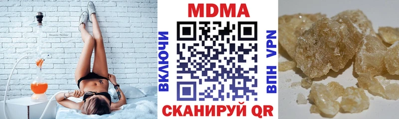 где можно купить   Камень-на-Оби  MDMA кристаллы 