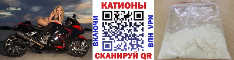 Меф мука  ссылка на мегу ТОР  Камень-на-Оби  купить наркоту 