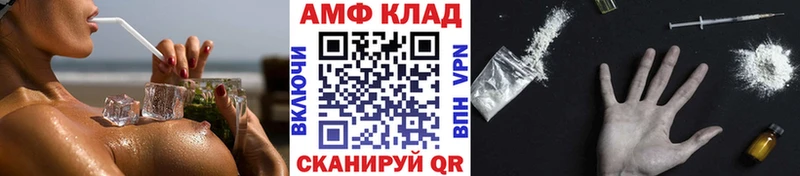 Метамфетамин Декстрометамфетамин 99.9%  даркнет сайт  Камень-на-Оби 