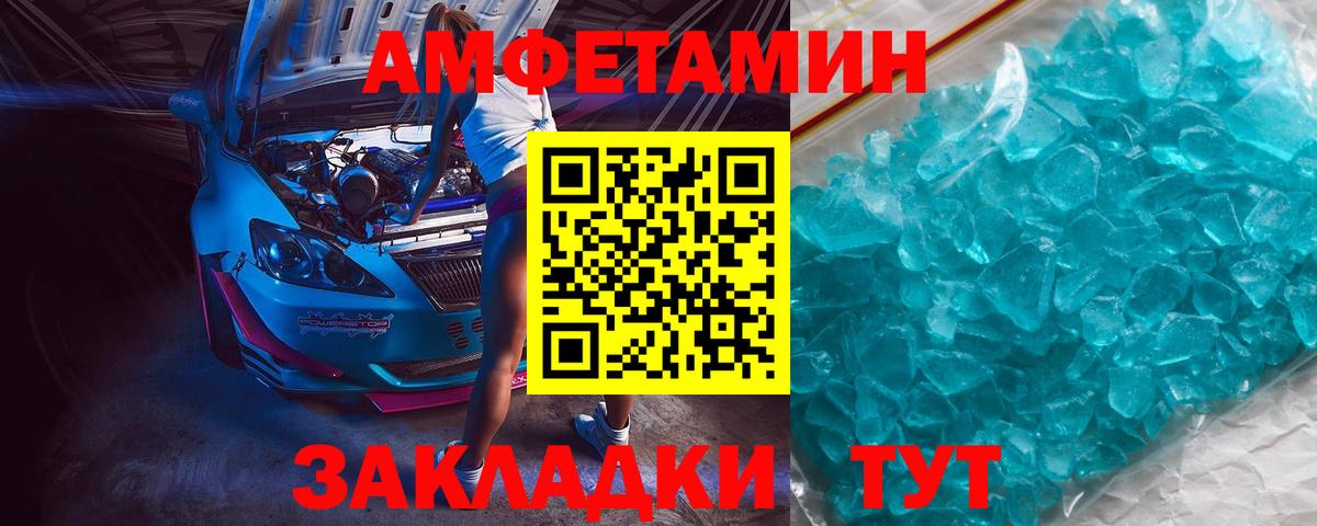 Камень-на-Оби  Первитин витя  Первитин витя  Вход с VPN 