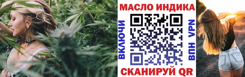 Дистиллят ТГК THC oil  Камень-на-Оби 