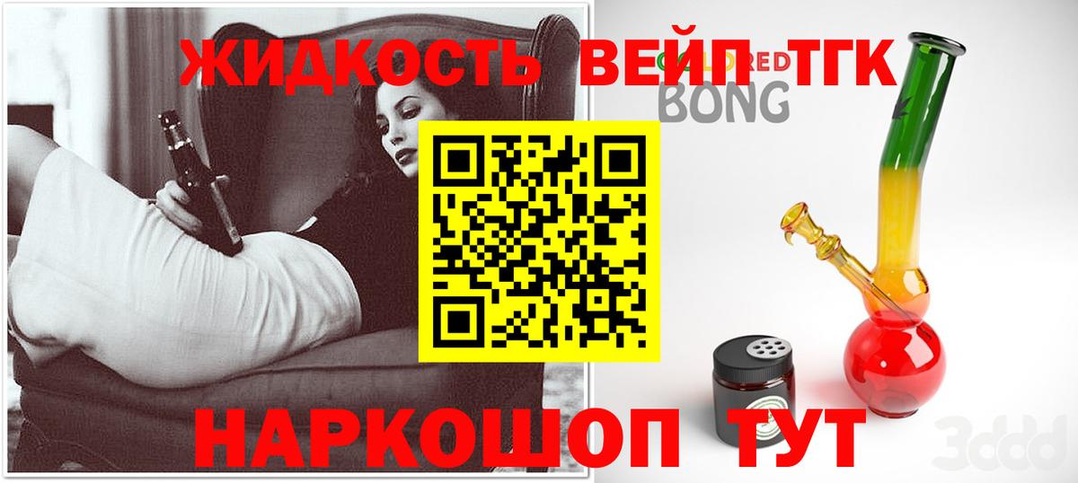 МЕГА маркетплейс  Дистиллят ТГК Wax  Вход с VPN  Камень-на-Оби 