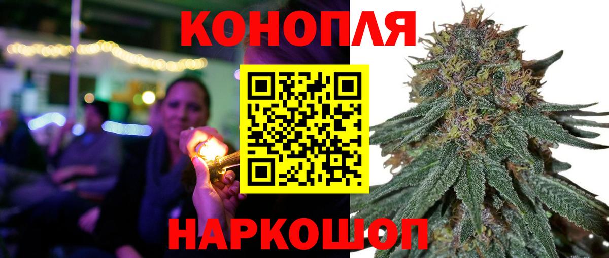 Бошки Шишки MAZAR Камень-на-Оби