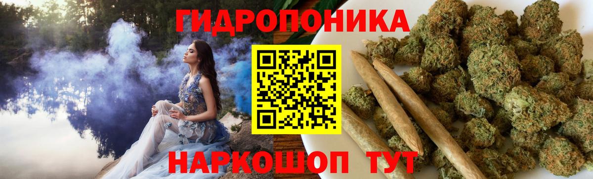 Конопля MAZAR  Канабис сатива  Канабис SATIVA & INDICA  Вход с VPN  Камень-на-Оби 